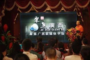 靖西媒体爆料新闻最新,重大事件引发社会关注,详情即将揭晓! 第1张 靖西媒体爆料新闻最新,重大事件引发社会关注,详情即将揭晓! 第1张