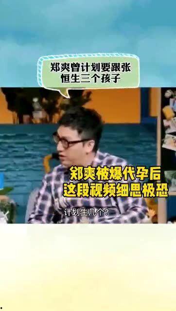 张恒爆料邓爽视频大全集,揭秘娱乐圈背后的秘密 第2张 张恒爆料邓爽视频大全集,揭秘娱乐圈背后的秘密 第2张