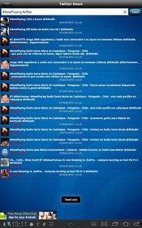 tfs最新爆料,揭秘科技巨头最新动态与未来趋势 第3张 tfs最新爆料,揭秘科技巨头最新动态与未来趋势 第3张