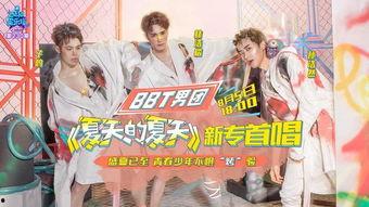 星娱乐最新爆料,明星幕后故事大曝光！  第1张