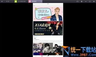 白鲨最新爆料新闻视频网,揭秘视频网站背后的惊人真相! 第3张 白鲨最新爆料新闻视频网,揭秘视频网站背后的惊人真相! 第3张