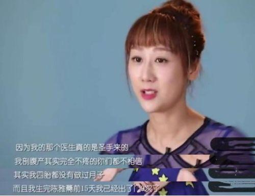 汪兰最新爆料,揭秘娱乐圈惊人内幕  第2张