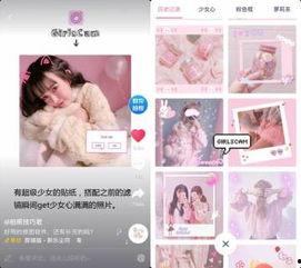 抖音网红吃瓜软件叫什么,揭秘抖音网红热传的“吃瓜神器”软件 第1张 抖音网红吃瓜软件叫什么,揭秘抖音网红热传的“吃瓜神器”软件 第1张