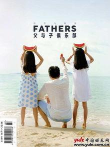 娱乐吃瓜封面图片大全,吃瓜封面图片大全大汇总 第3张 娱乐吃瓜封面图片大全,吃瓜封面图片大全大汇总 第3张