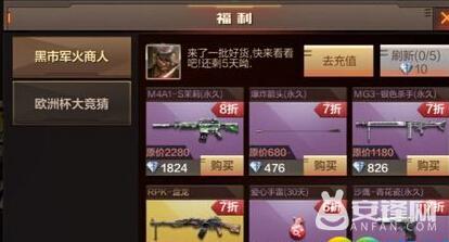 cfm活动最新爆料黑市,揭秘CFM活动最新爆料背后的神秘世界