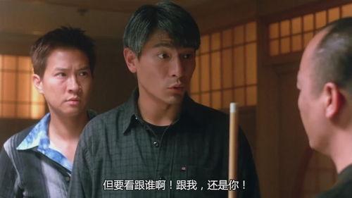 赌侠1999在线观看,笑傲江湖，赌术传奇再续辉煌