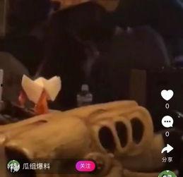 李诞员工爆料了吗视频播放,幕后真相曝光