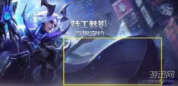 百里守约新皮肤最新爆料  第2张