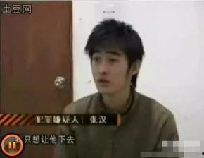 导演爆料张翰视频大全下载,张翰视频大全幕后故事,独家下载攻略大公开! 第1张 导演爆料张翰视频大全下载,张翰视频大全幕后故事,独家下载攻略大公开! 第1张