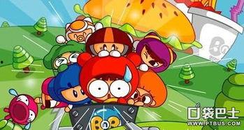 泡泡堂最新爆料消息,全新玩法与角色，带你重返童年欢乐时光  第2张