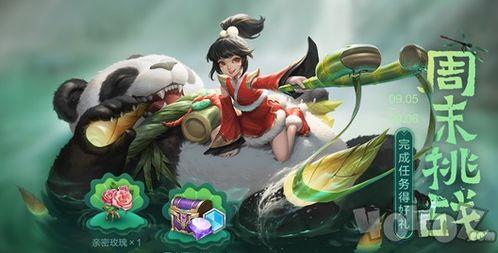 阿古朵新皮肤最新爆料,神秘元素与独特设计引期待 第3张 阿古朵新皮肤最新爆料,神秘元素与独特设计引期待 第3张